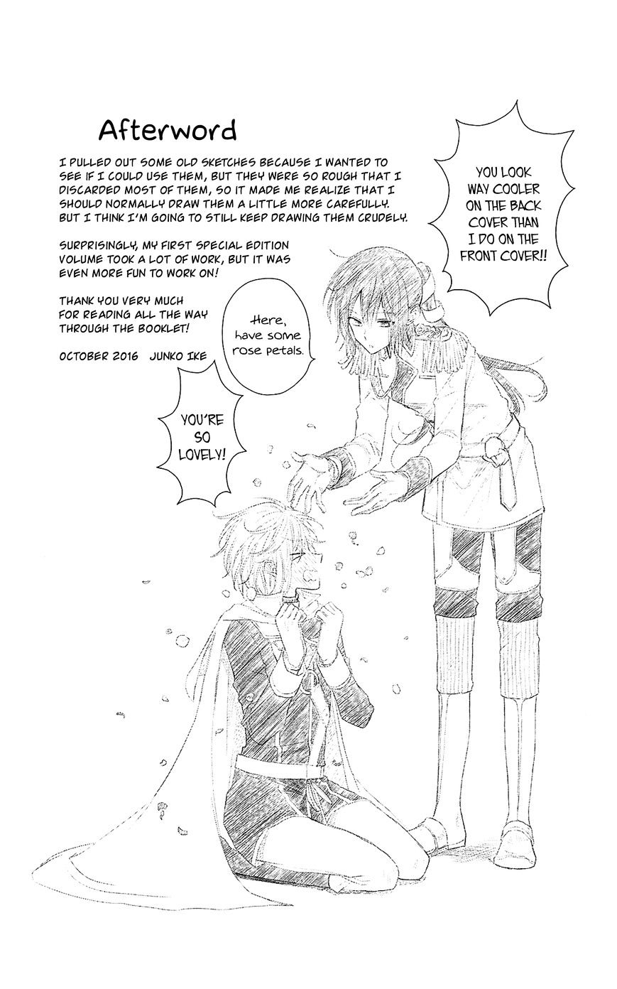 Mizutama Honey Boy Chapter 23.6 #33