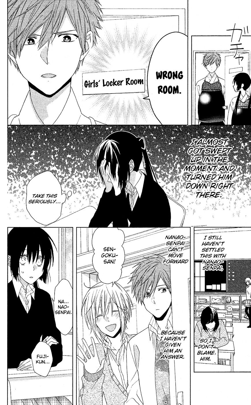 Mizutama Honey Boy Chapter 24 #7