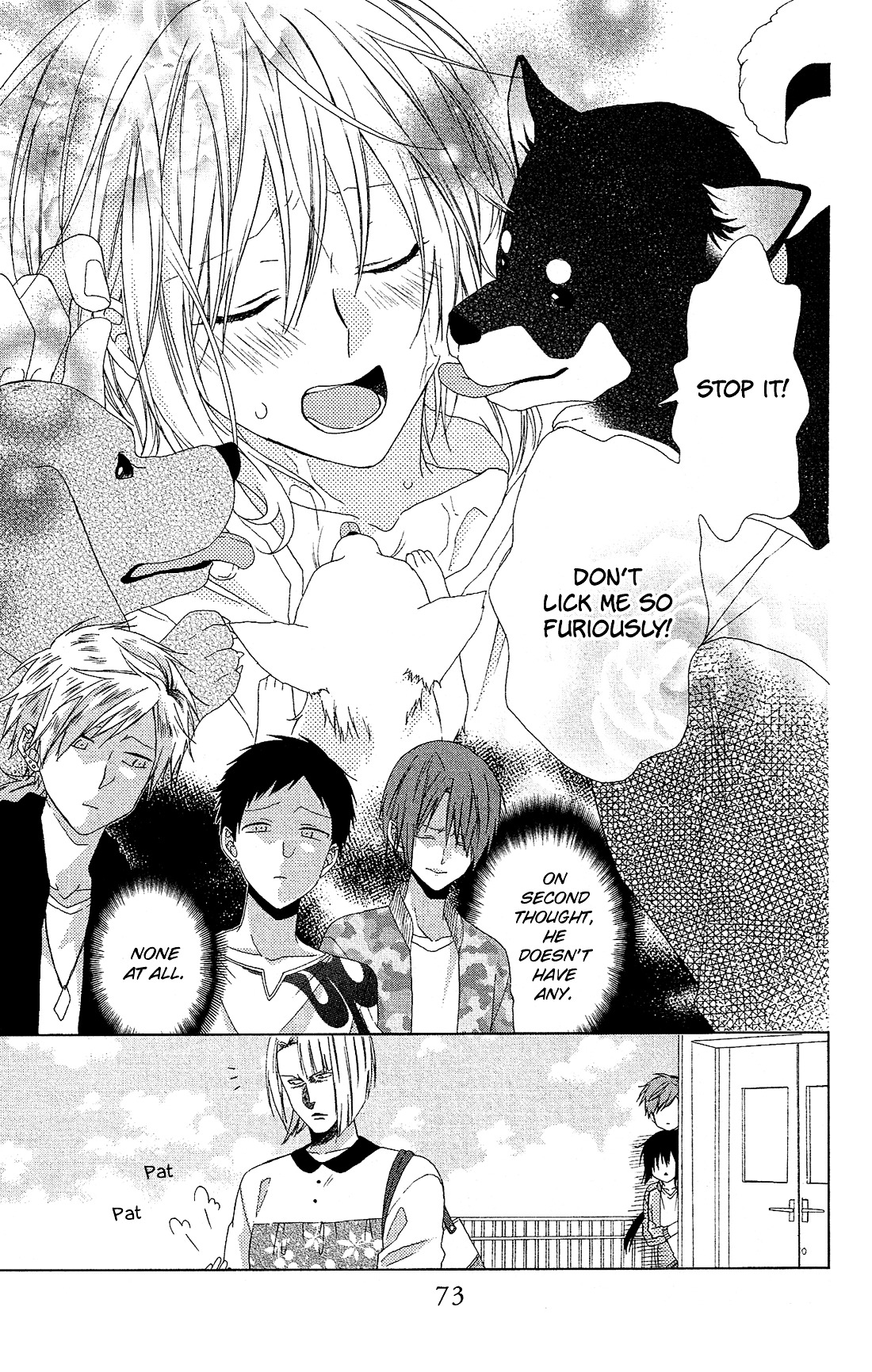 Mizutama Honey Boy Chapter 21 #12