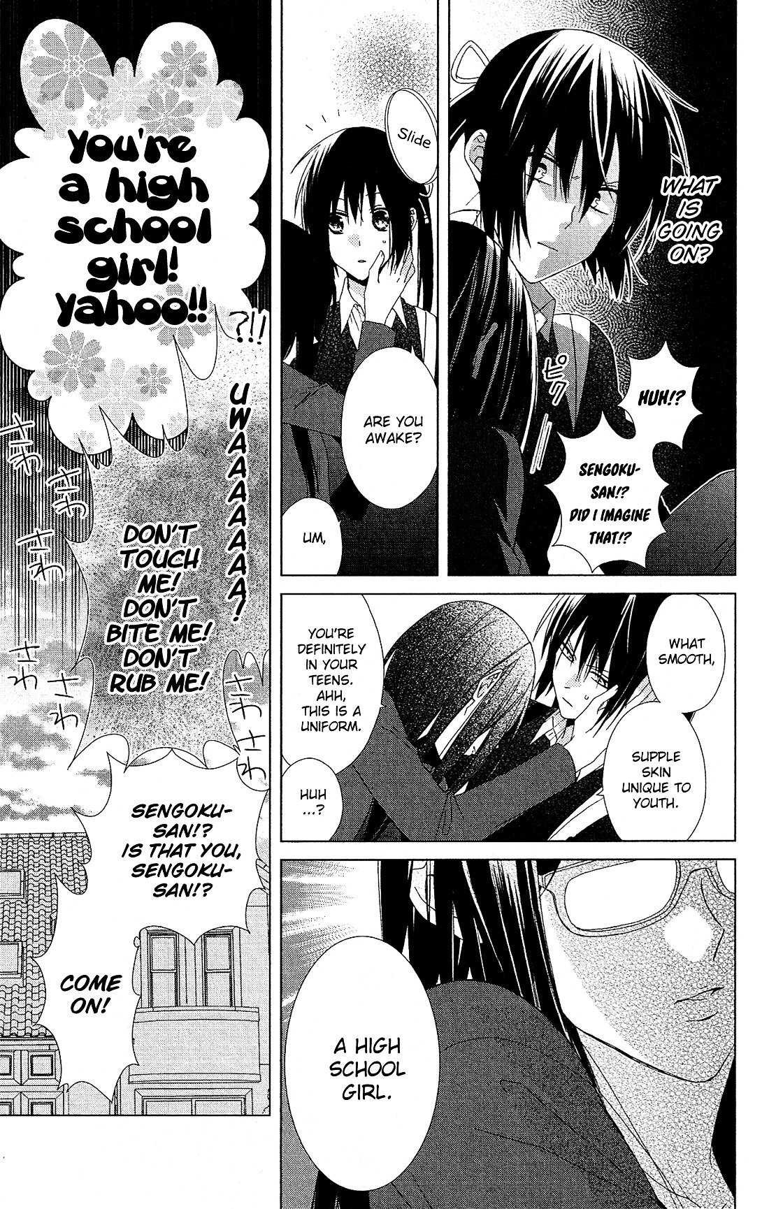 Mizutama Honey Boy Chapter 22 #10