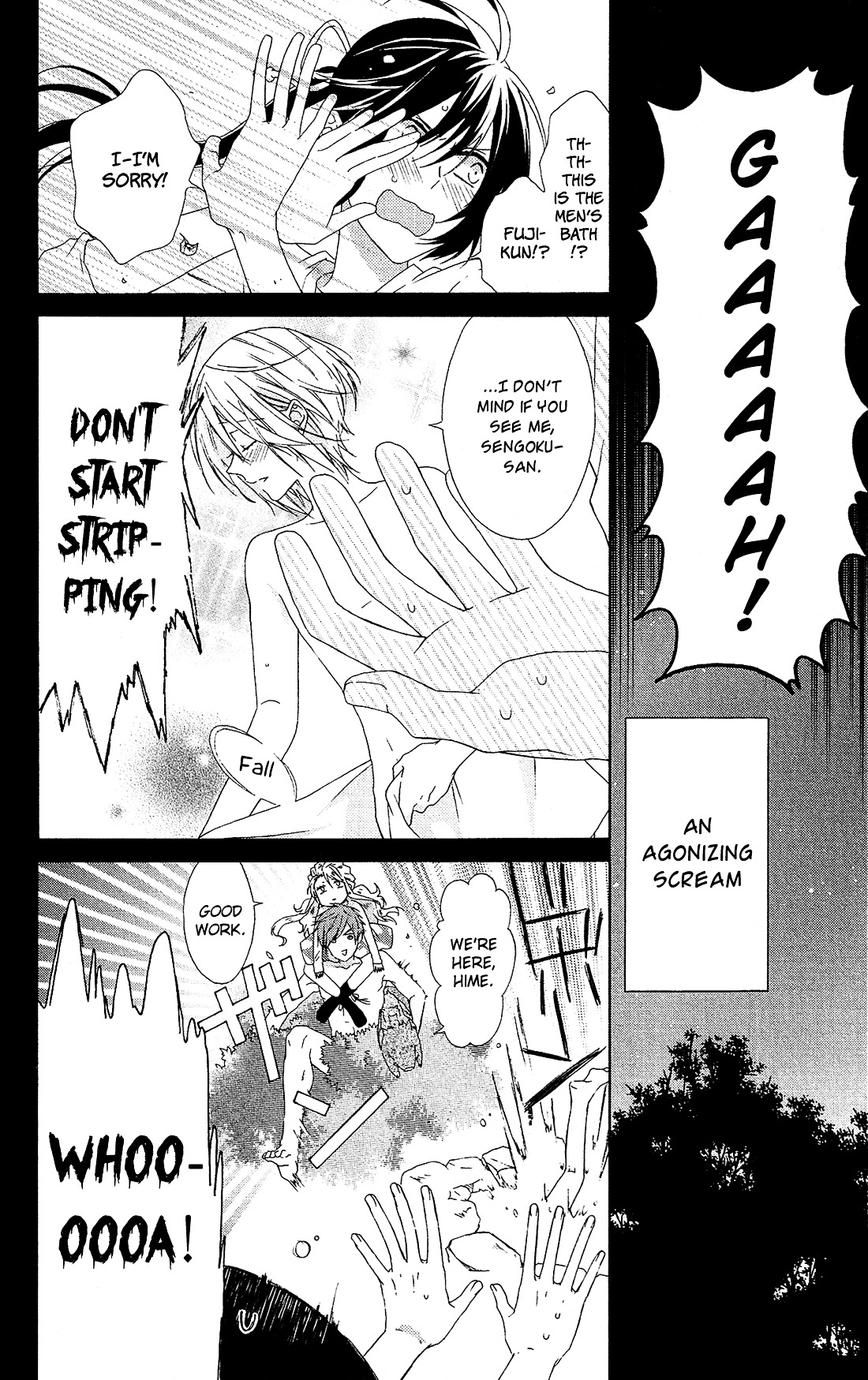 Mizutama Honey Boy Chapter 19 #8