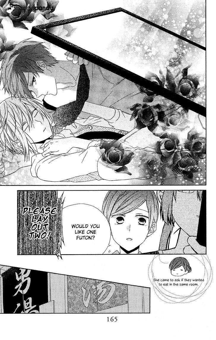Mizutama Honey Boy Chapter 18 #8
