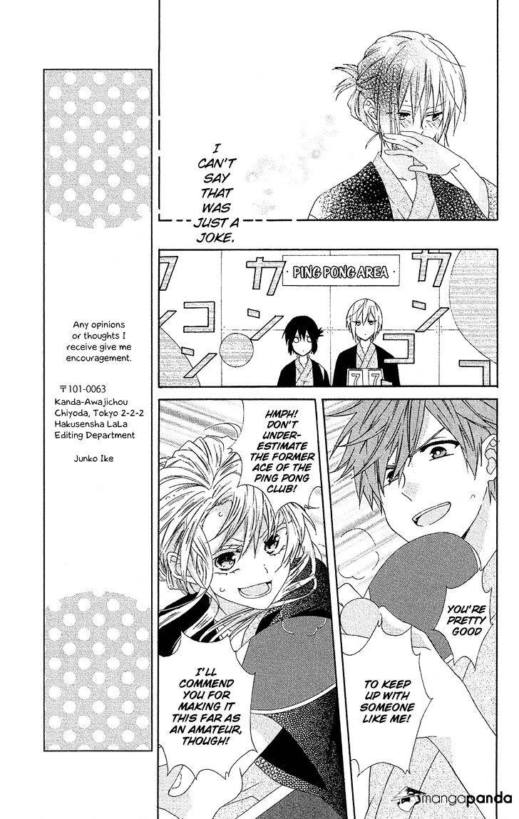 Mizutama Honey Boy Chapter 18 #16