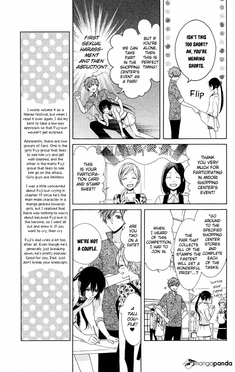 Mizutama Honey Boy Chapter 17 #6