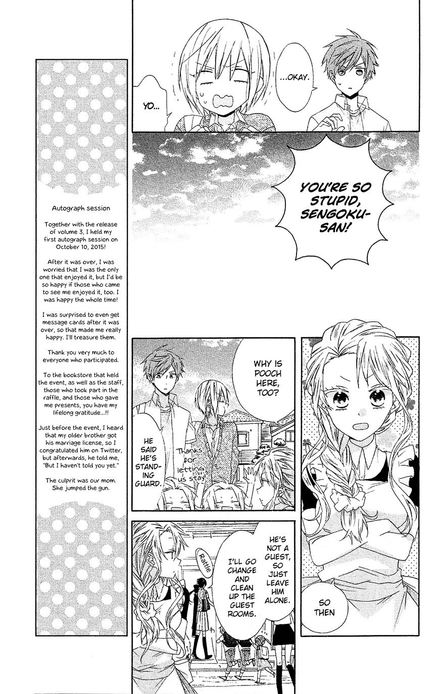 Mizutama Honey Boy Chapter 15 #10