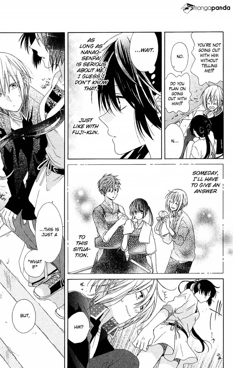 Mizutama Honey Boy Chapter 17 #22