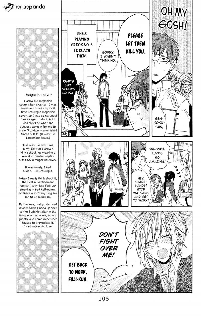 Mizutama Honey Boy Chapter 16 #8