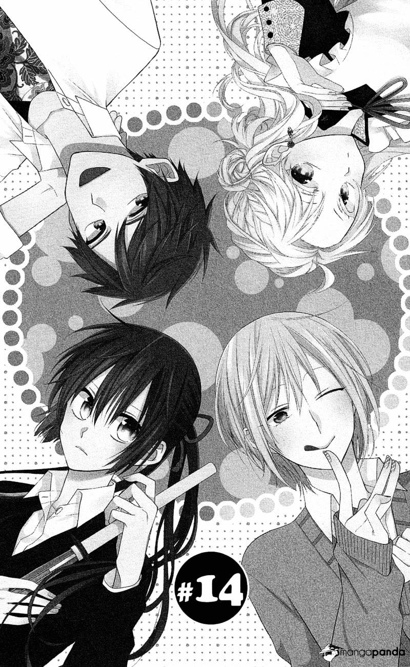 Mizutama Honey Boy Chapter 14 #3