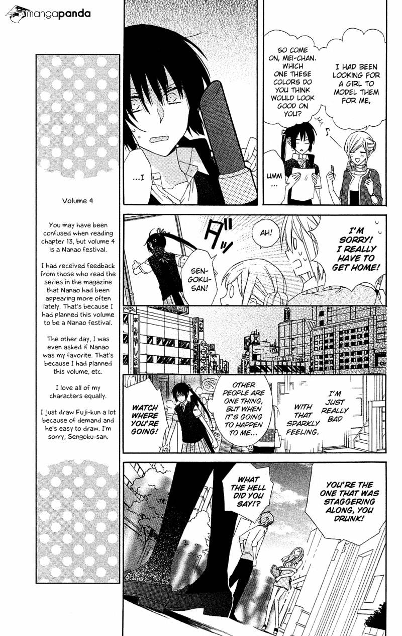 Mizutama Honey Boy Chapter 14 #15