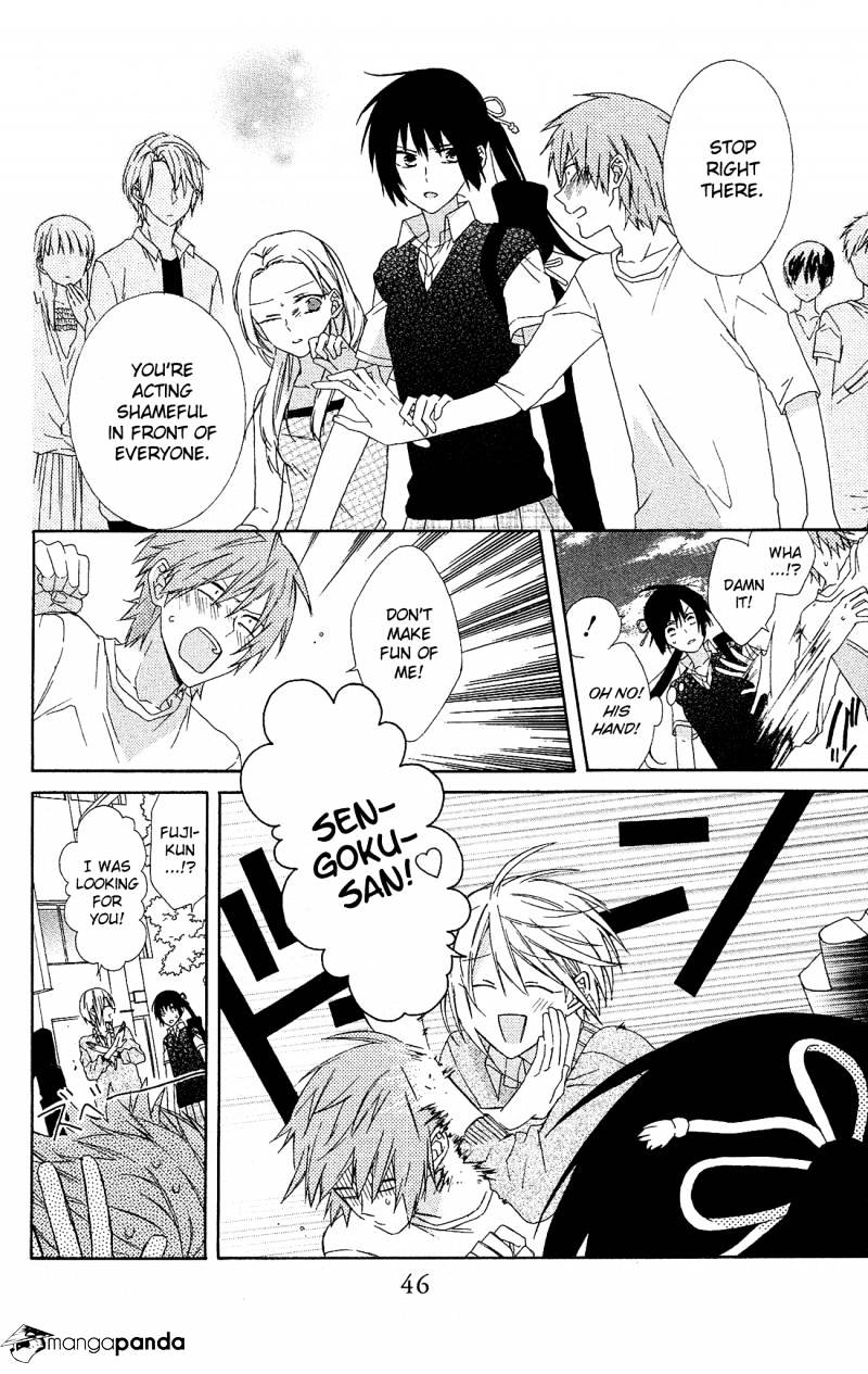 Mizutama Honey Boy Chapter 14 #16