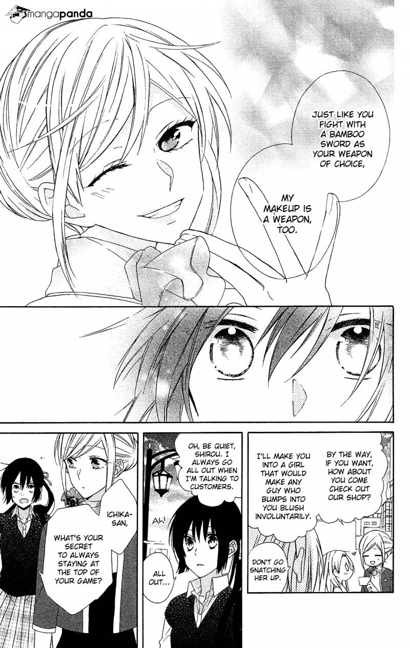 Mizutama Honey Boy Chapter 14 #19