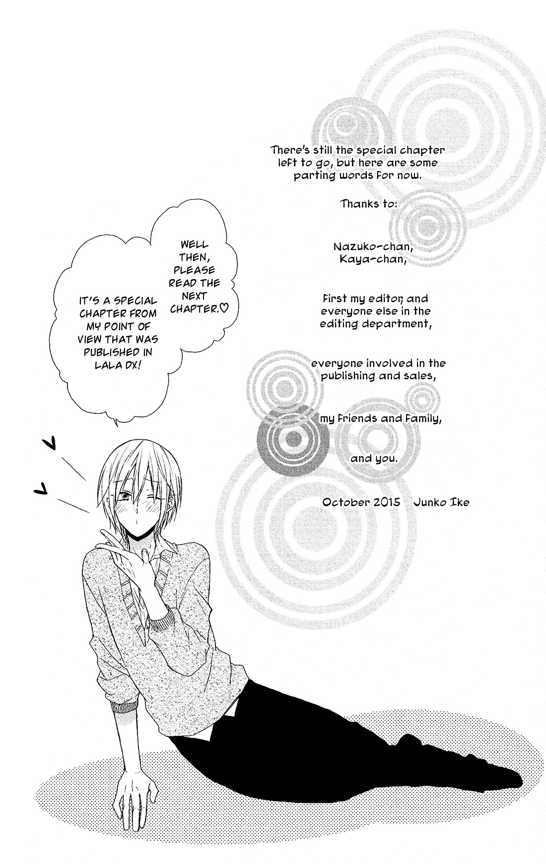 Mizutama Honey Boy Chapter 12.5 #2