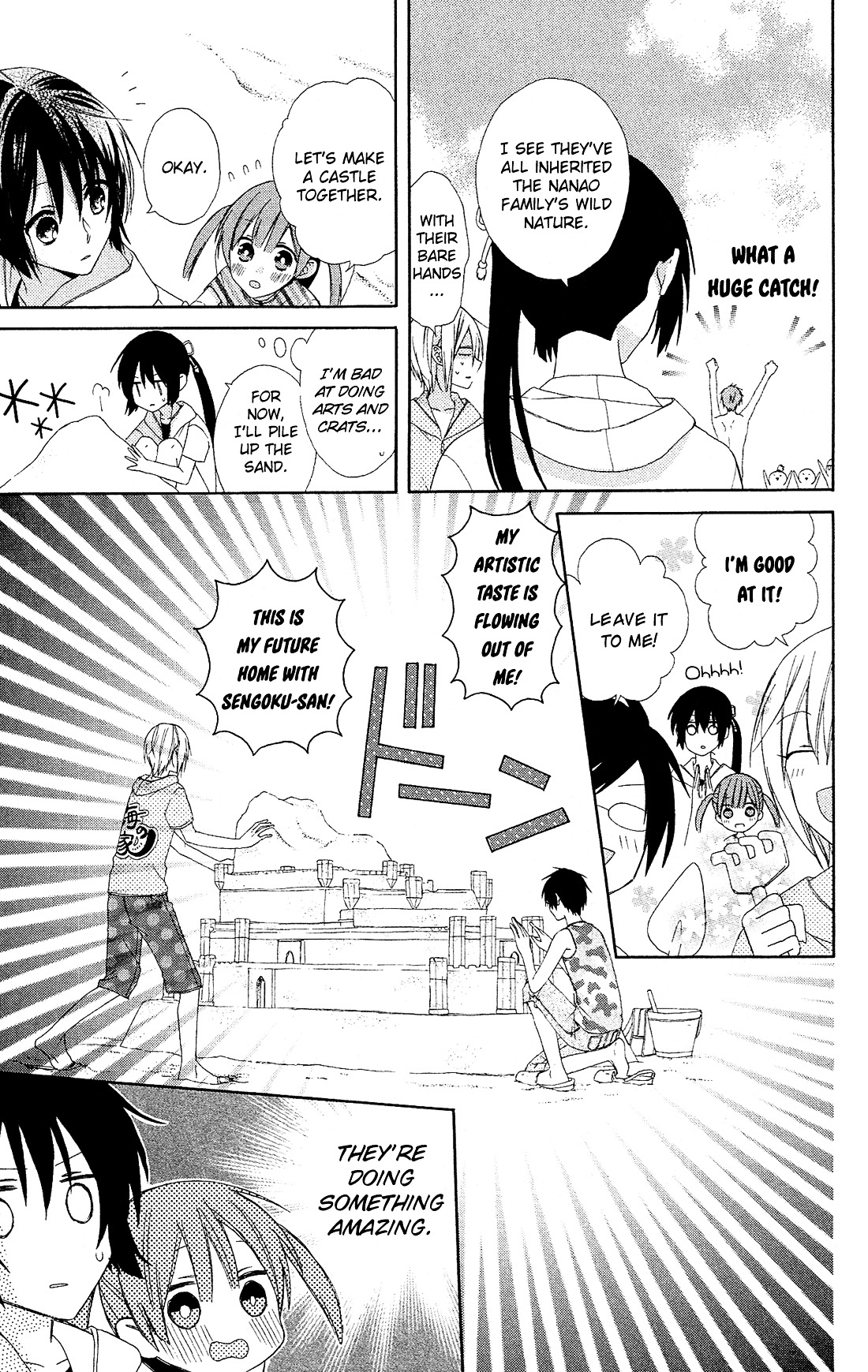 Mizutama Honey Boy Chapter 12 #12