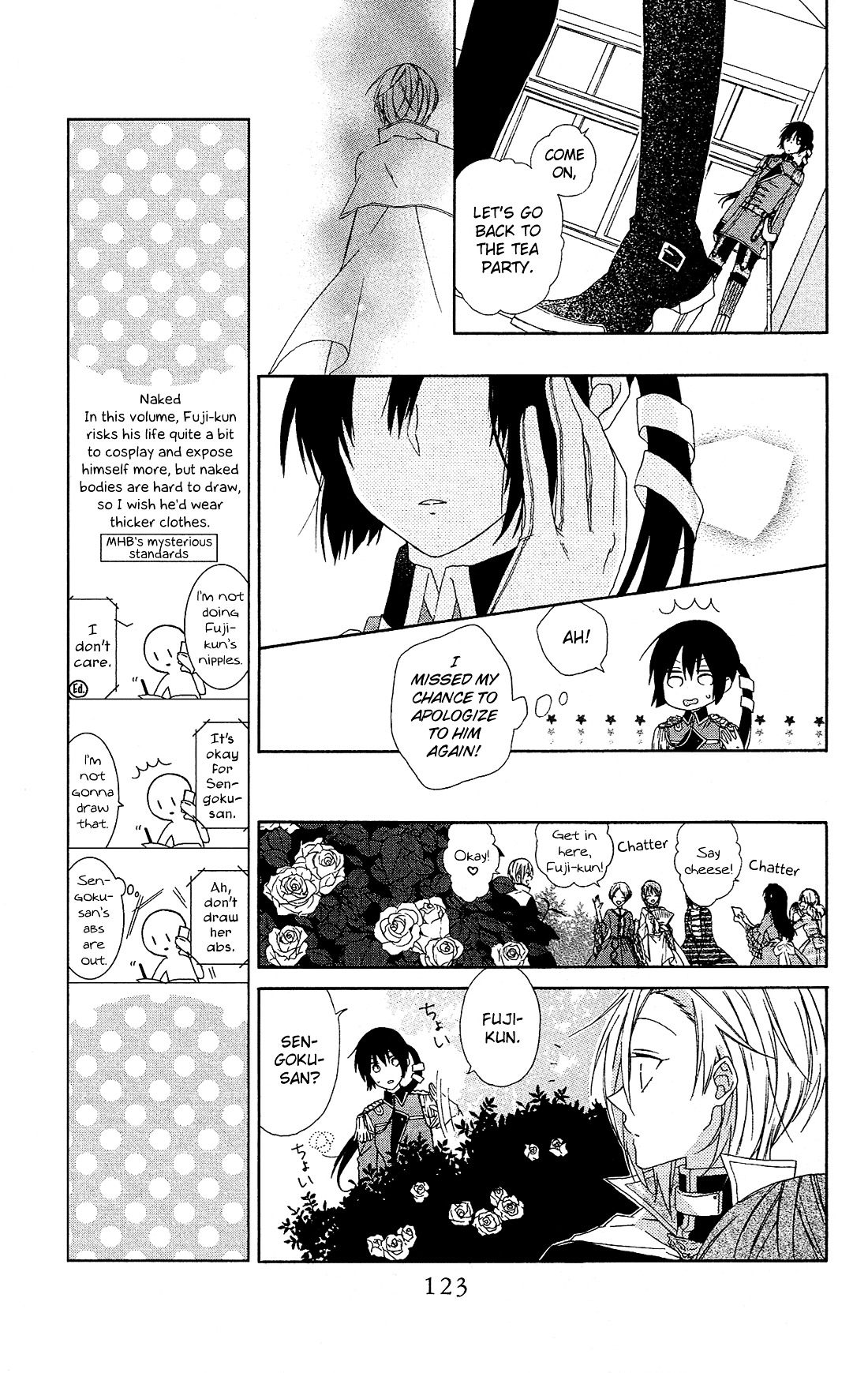 Mizutama Honey Boy Chapter 11 #18
