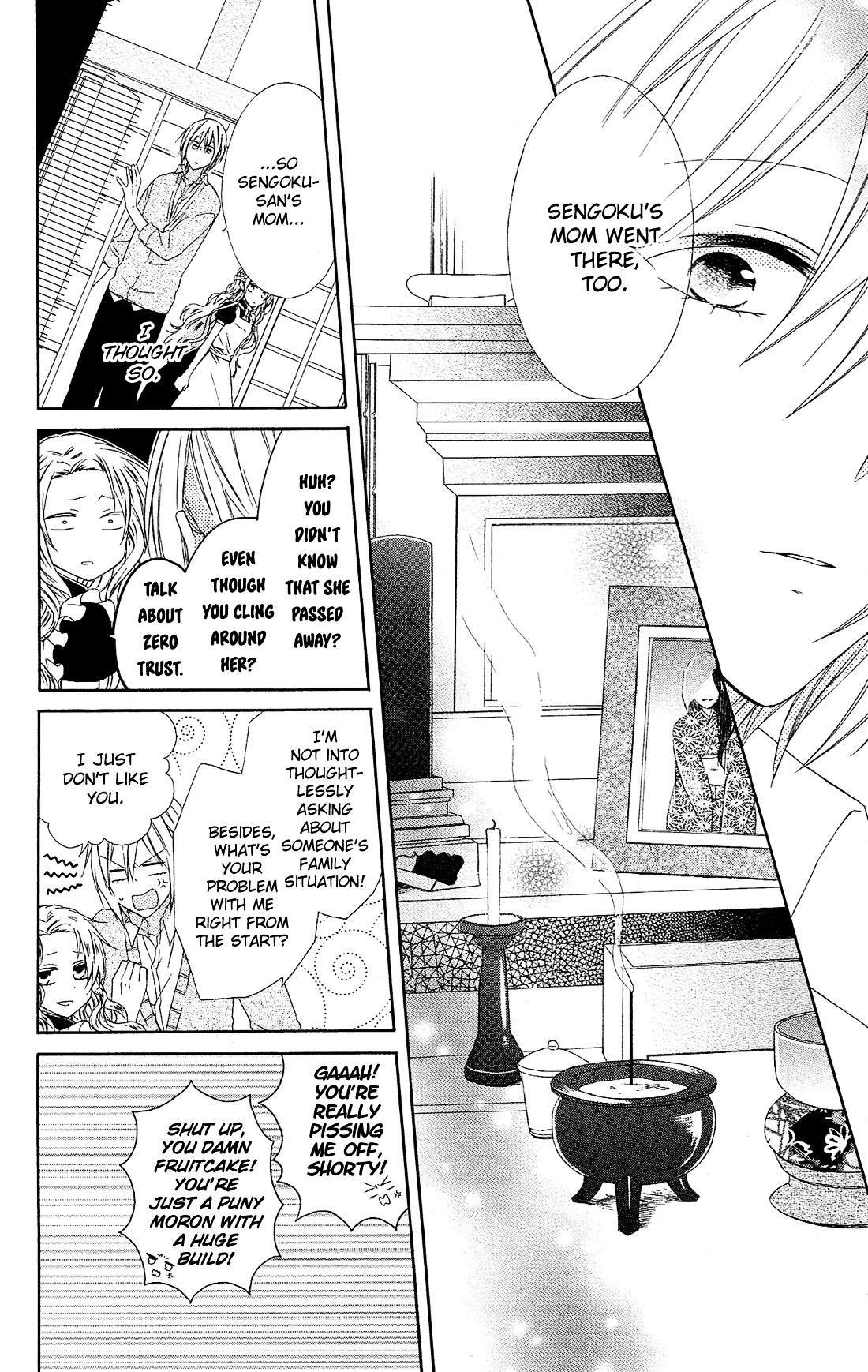 Mizutama Honey Boy Chapter 10 #9