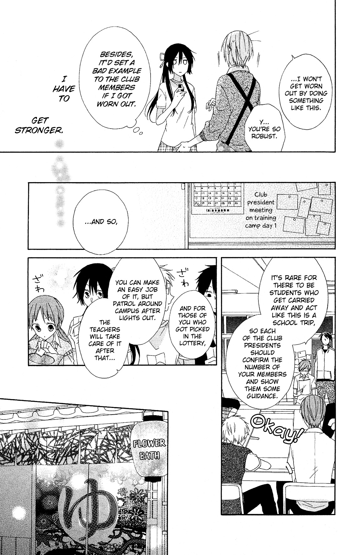 Mizutama Honey Boy Chapter 8 #13
