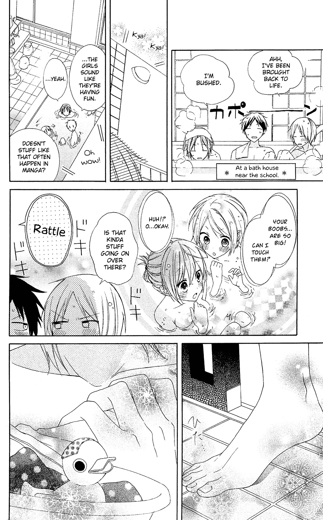 Mizutama Honey Boy Chapter 8 #14