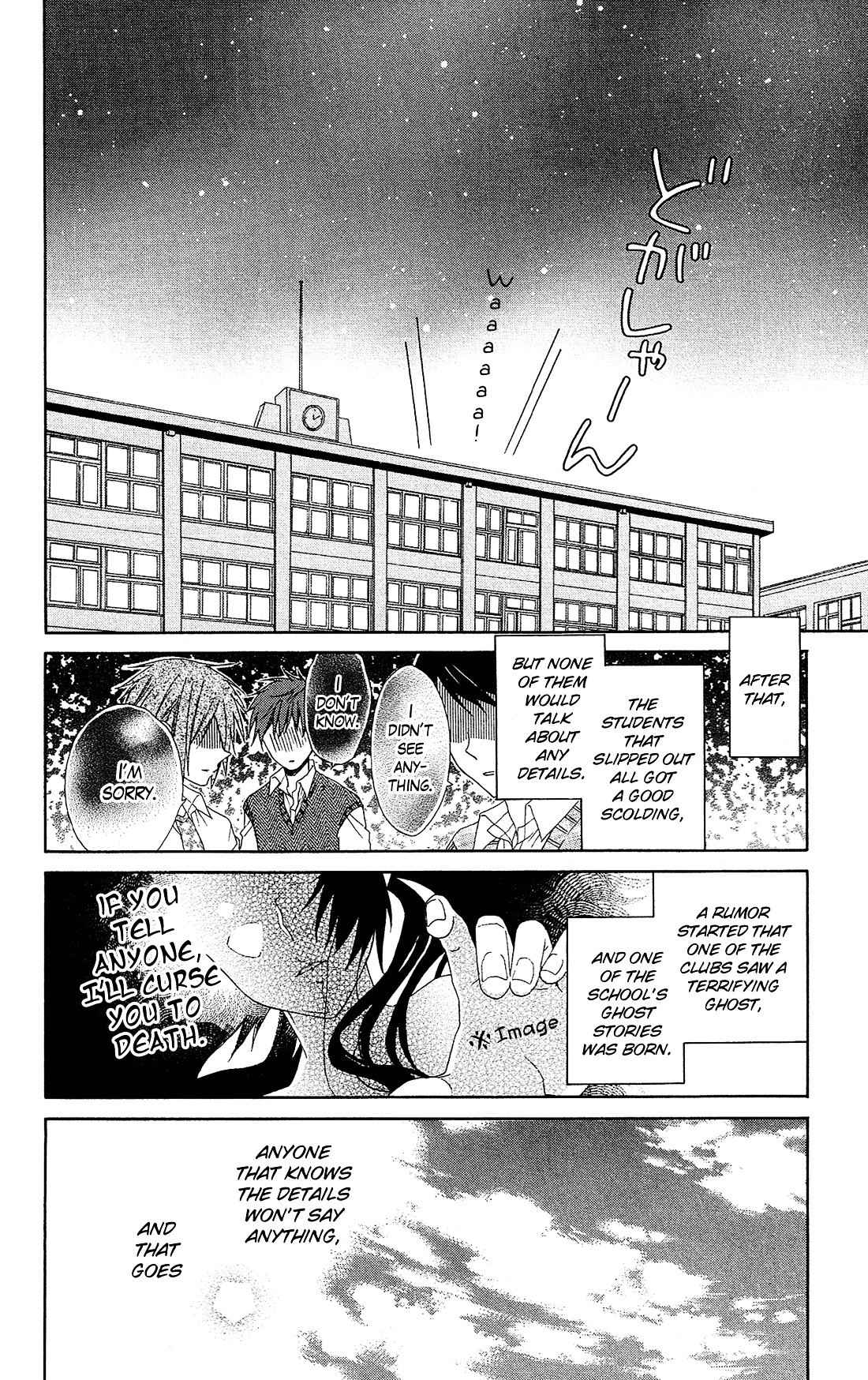 Mizutama Honey Boy Chapter 8 #41