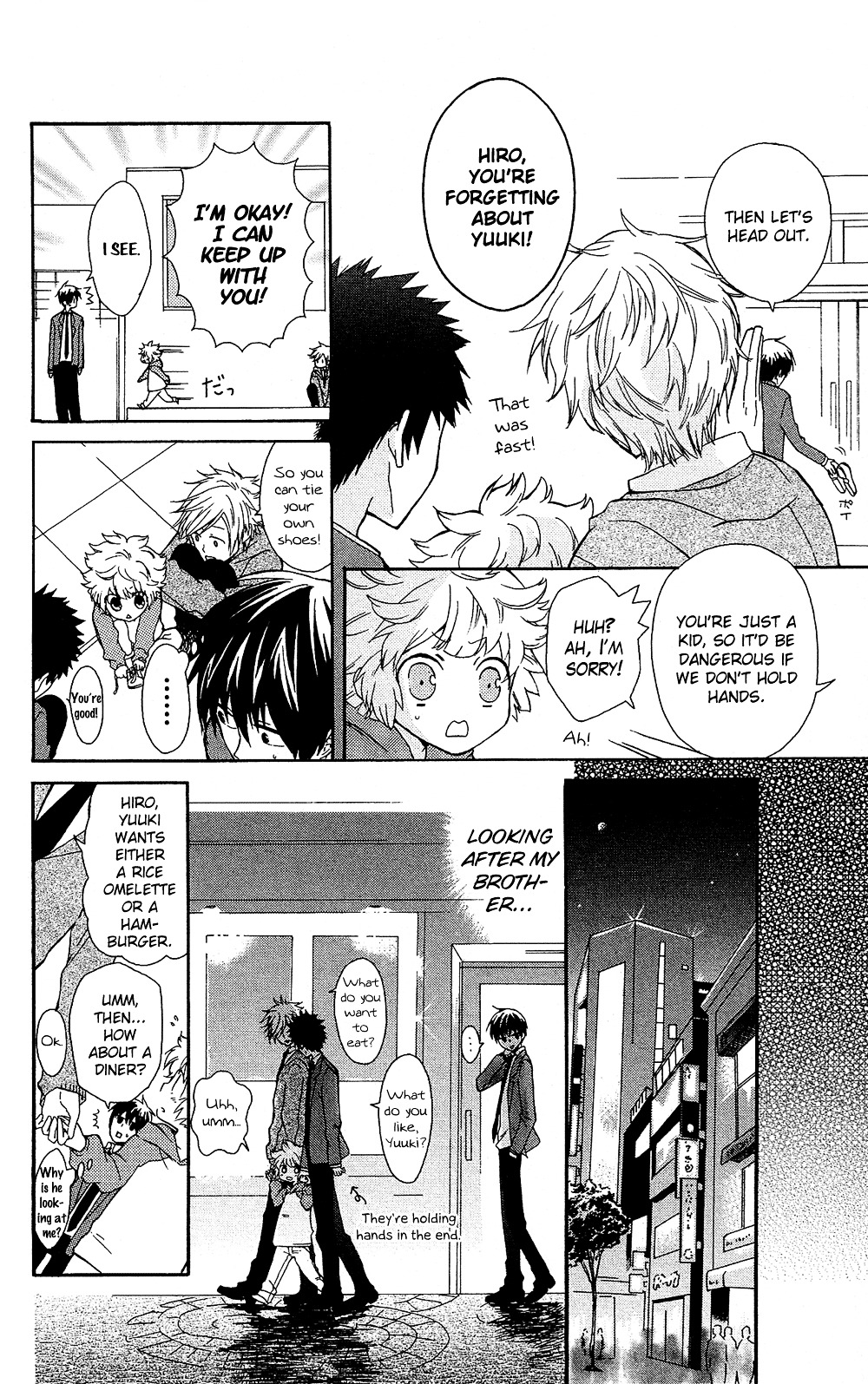 Mizutama Honey Boy Chapter 7.6 #13