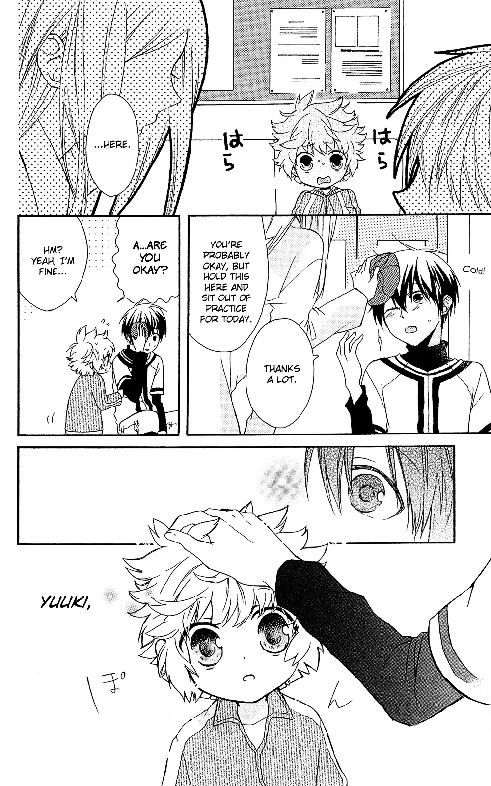 Mizutama Honey Boy Chapter 7.6 #25