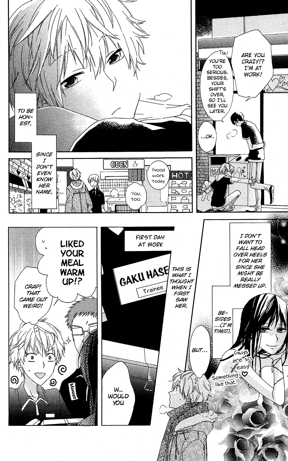 Mizutama Honey Boy Chapter 7.7 #5