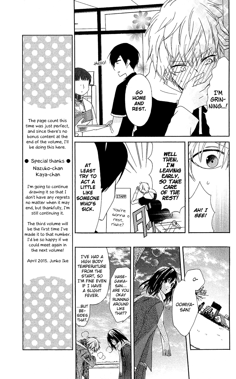 Mizutama Honey Boy Chapter 7.7 #18