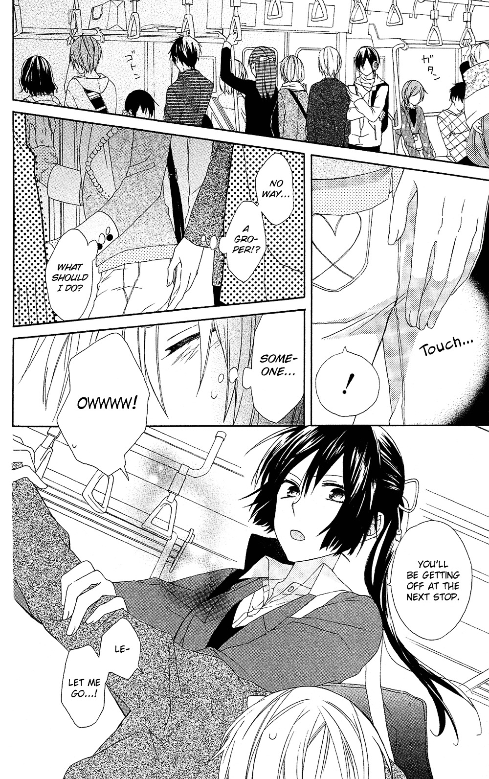 Mizutama Honey Boy Chapter 7.5 #3