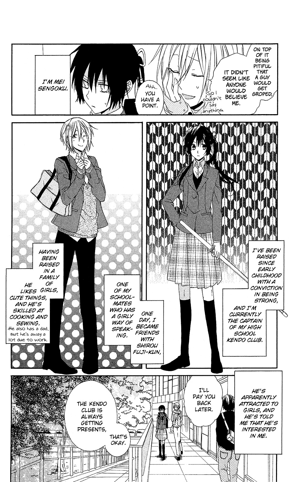 Mizutama Honey Boy Chapter 7.5 #5