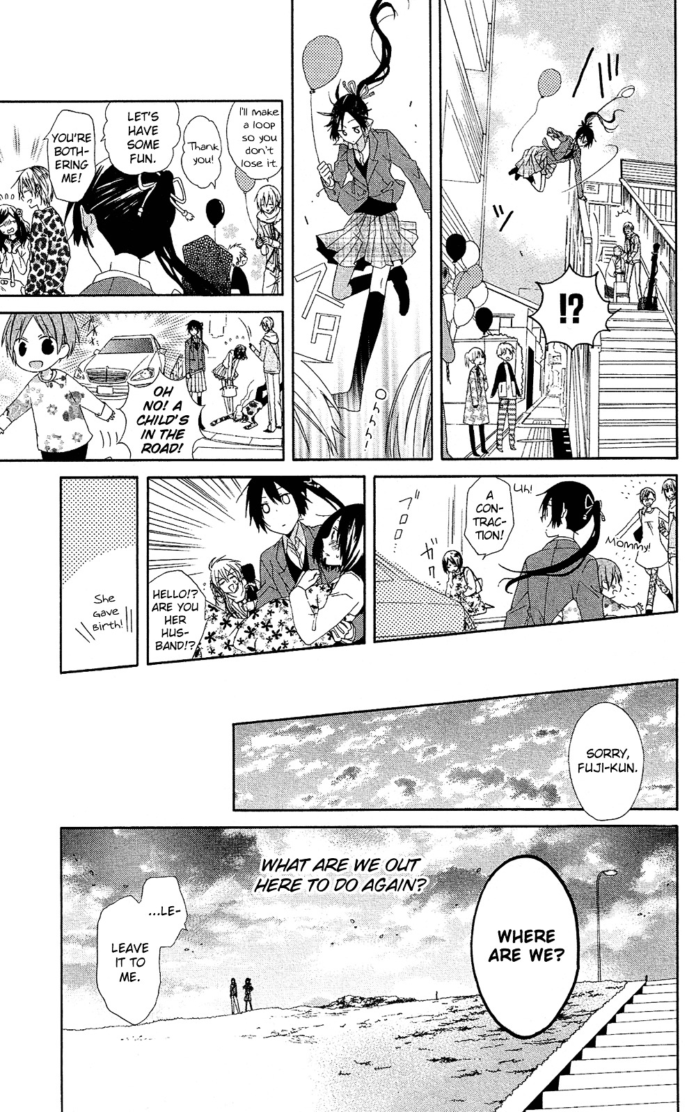 Mizutama Honey Boy Chapter 7.5 #12