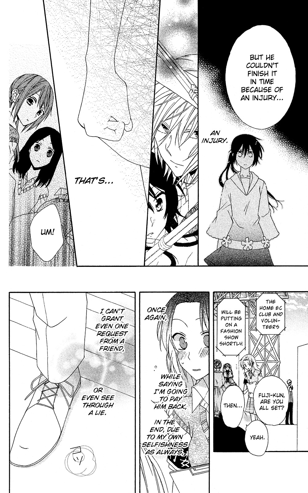 Mizutama Honey Boy Chapter 7.2 #15