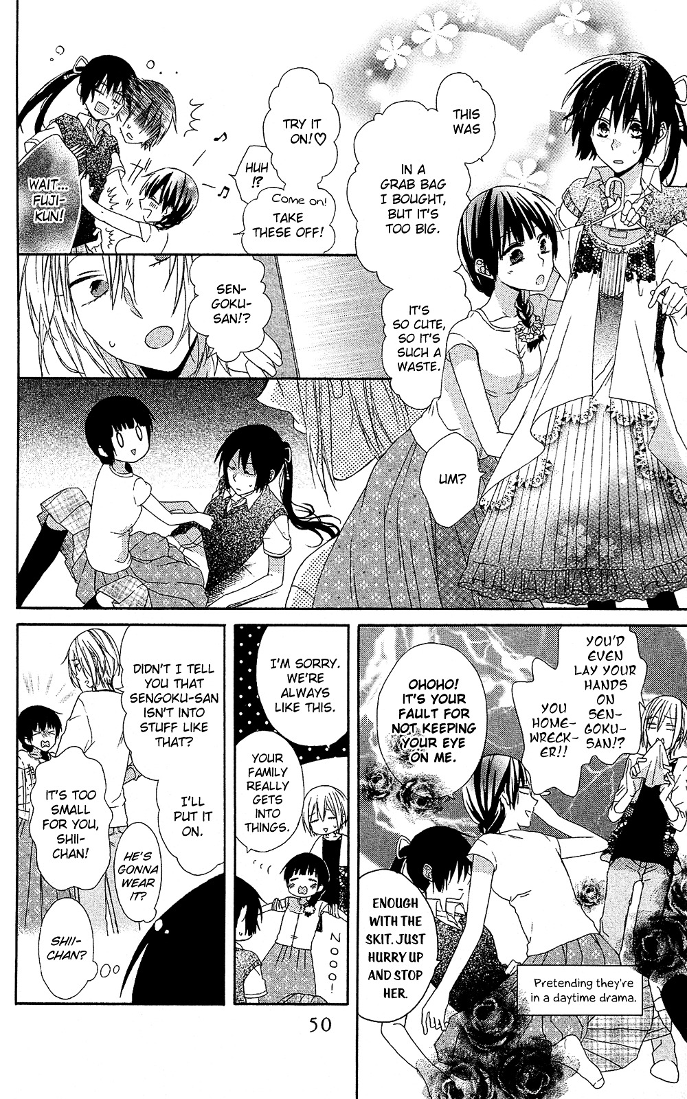 Mizutama Honey Boy Chapter 6 #17