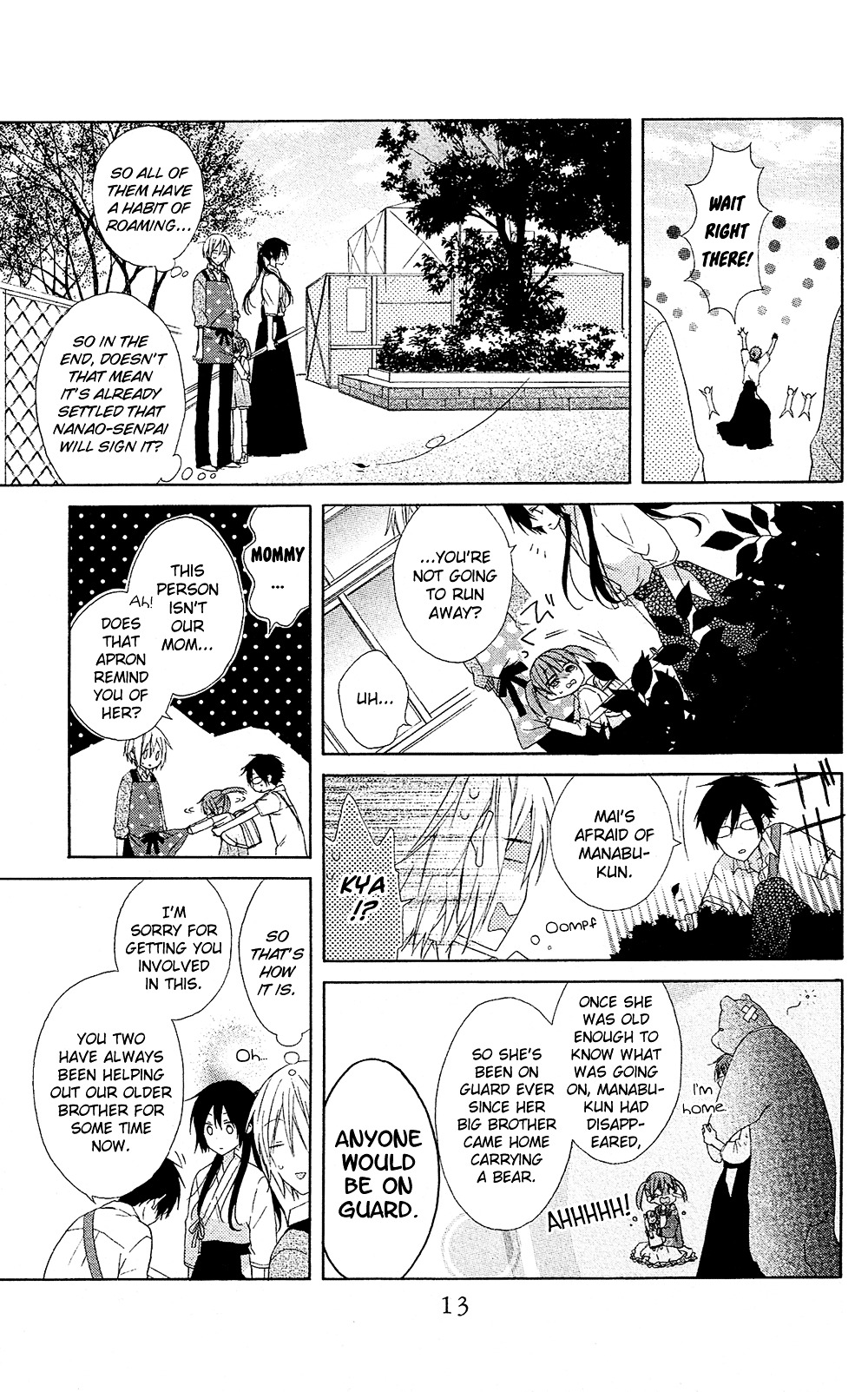 Mizutama Honey Boy Chapter 5 #14