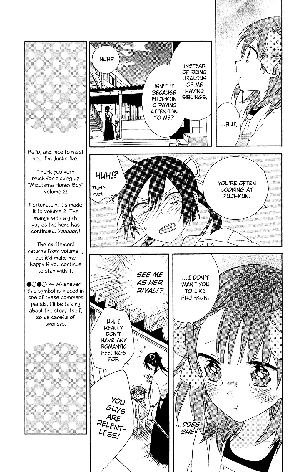 Mizutama Honey Boy Chapter 5 #25