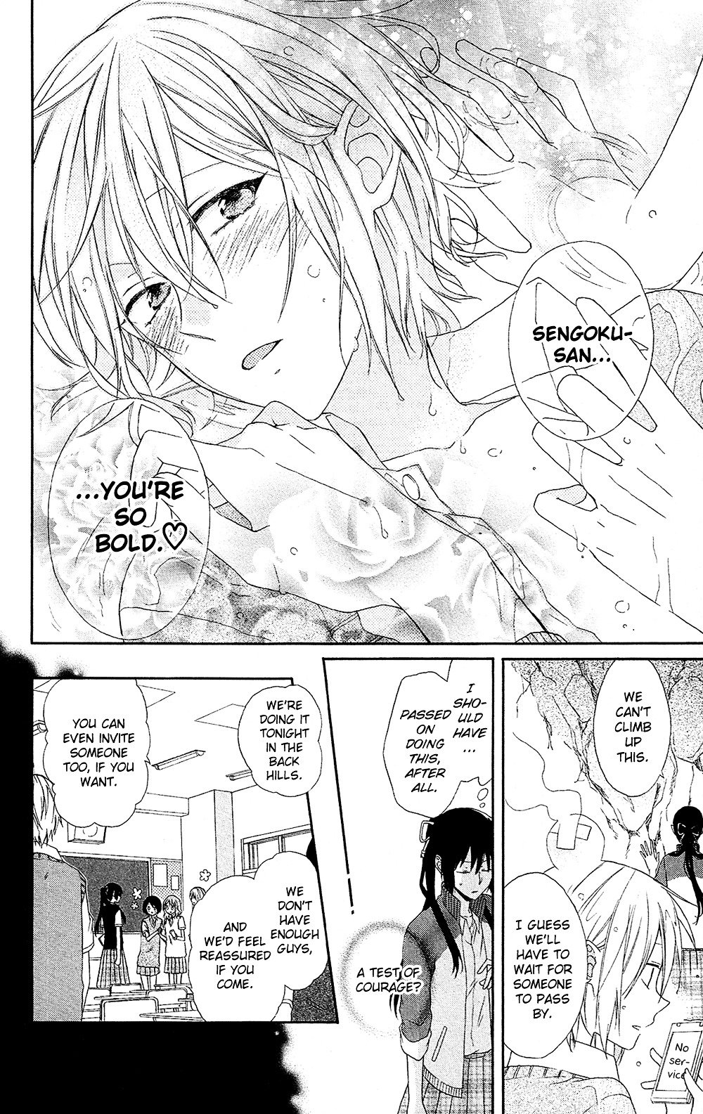 Mizutama Honey Boy Chapter 4 #5