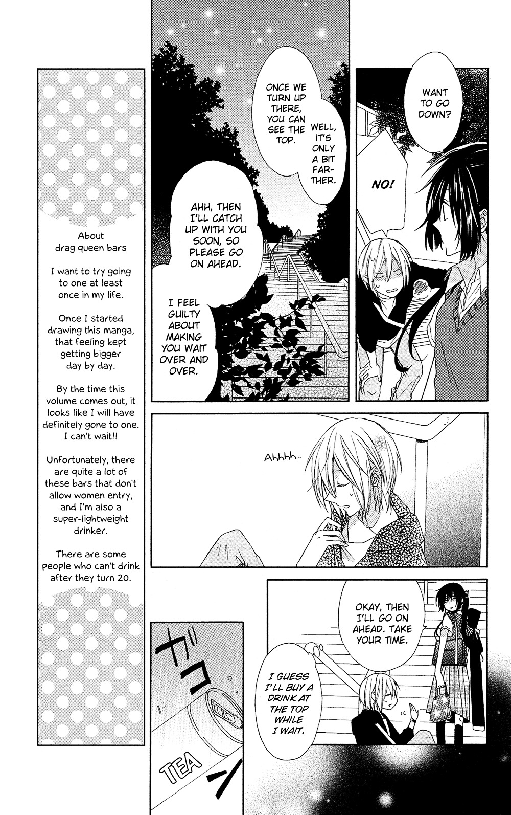 Mizutama Honey Boy Chapter 3 #20