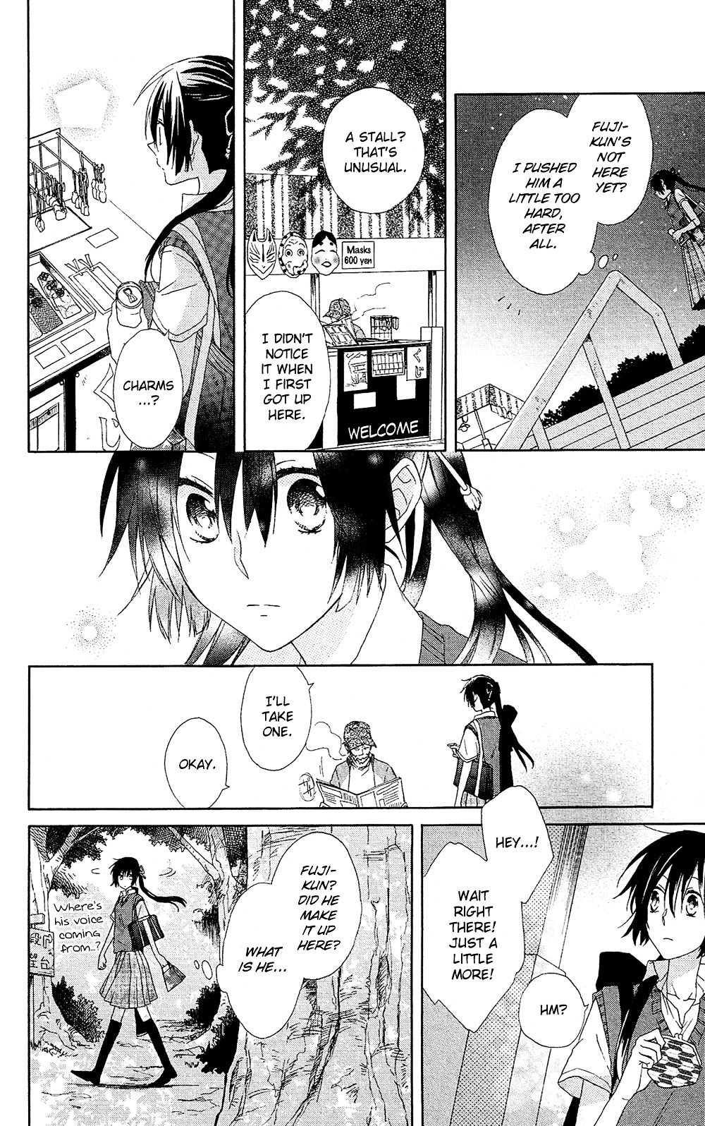 Mizutama Honey Boy Chapter 3 #21