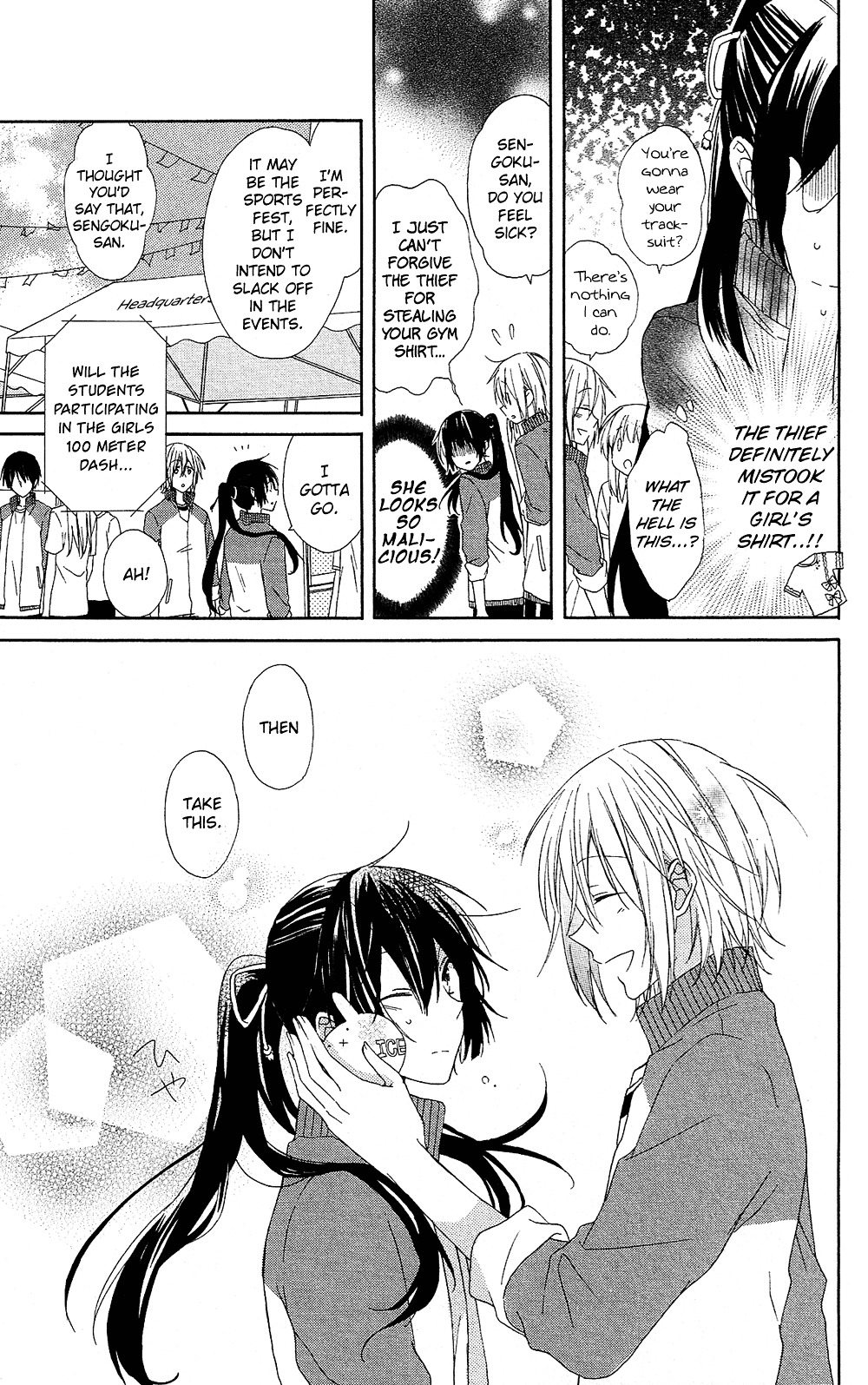 Mizutama Honey Boy Chapter 1 #18