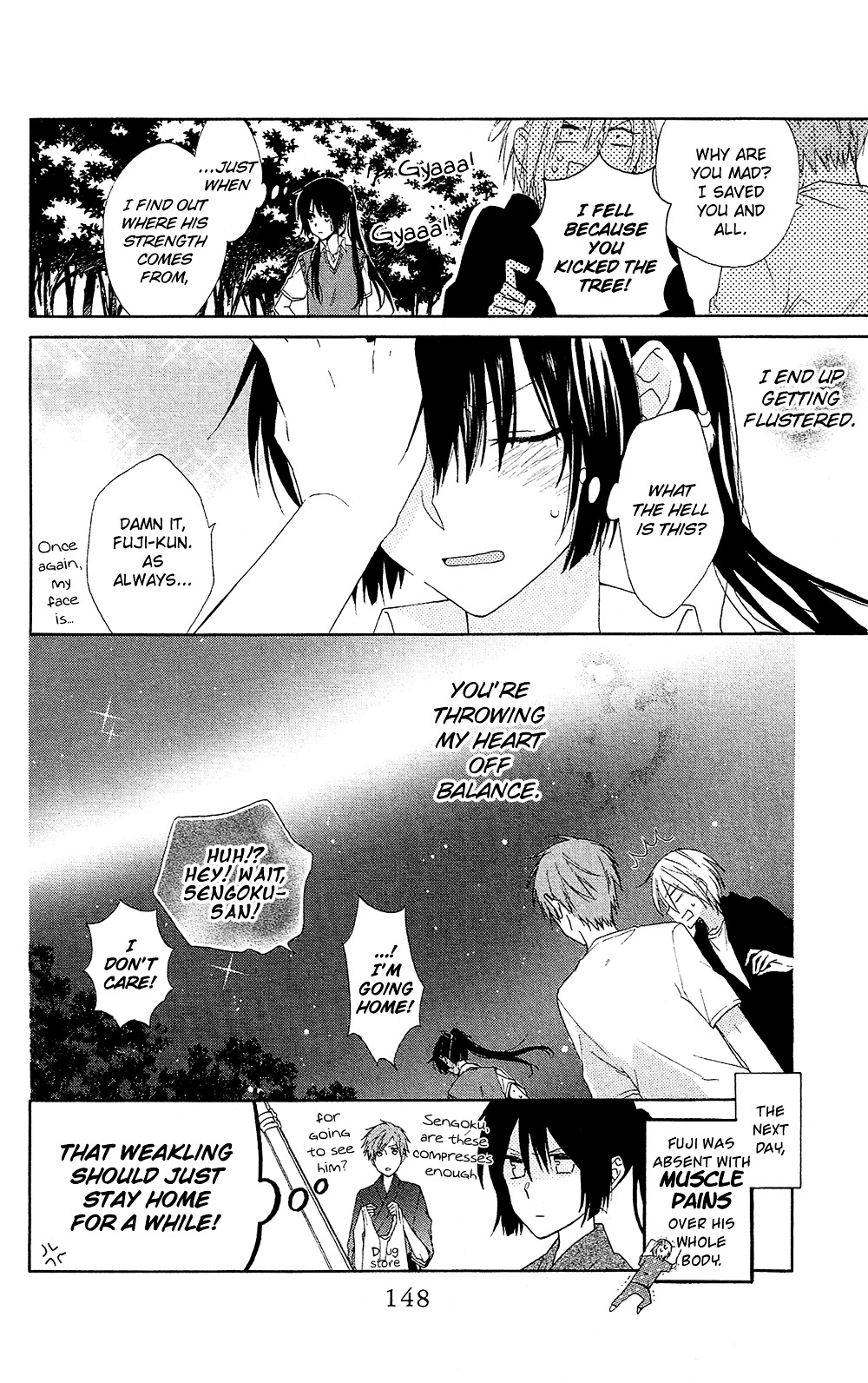 Mizutama Honey Boy Chapter 3 #32