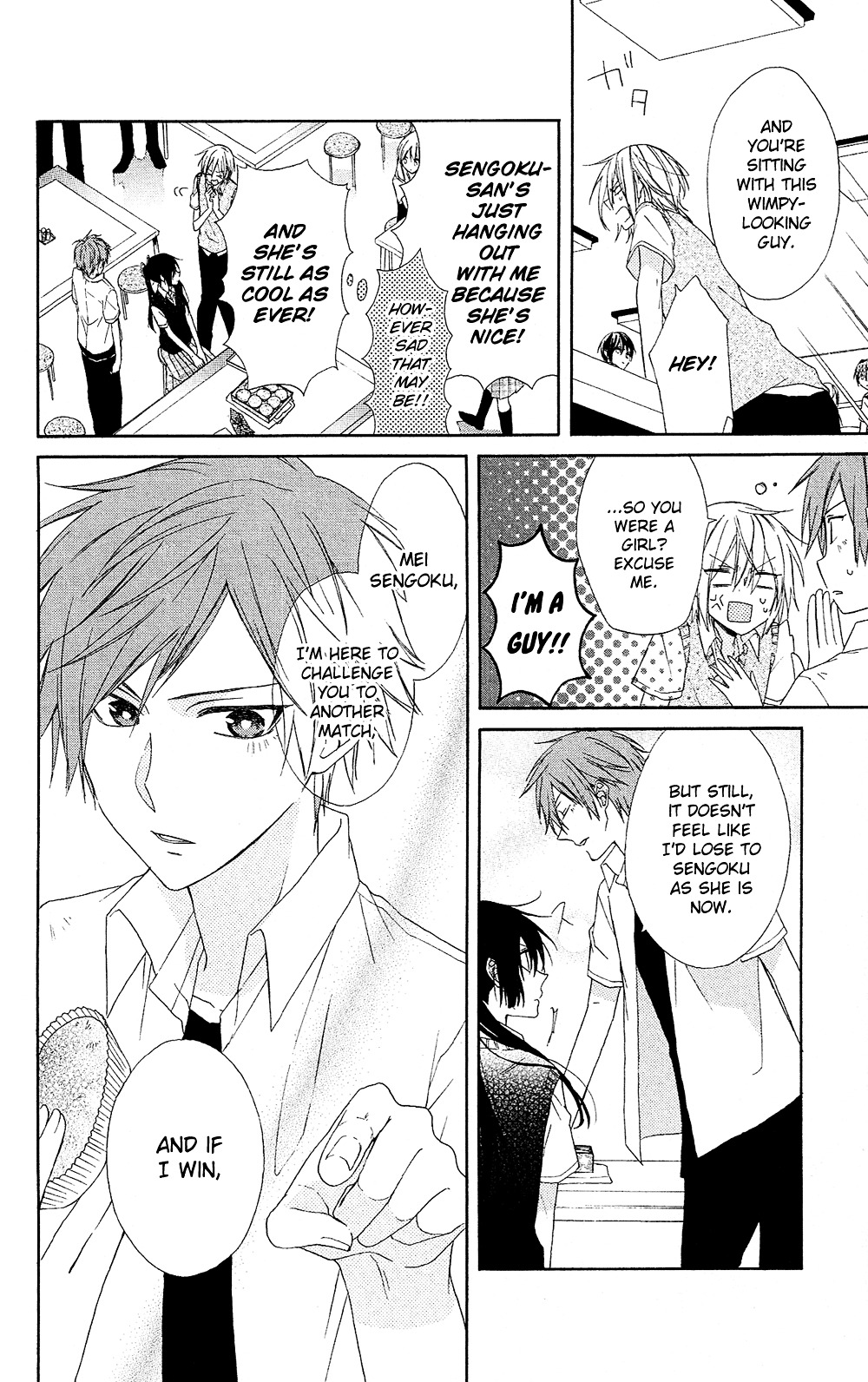 Mizutama Honey Boy Chapter 2 #7