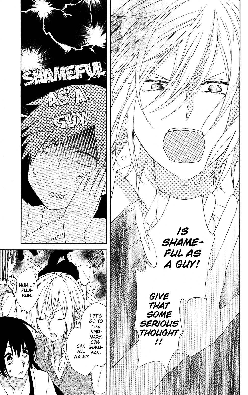 Mizutama Honey Boy Chapter 2 #23