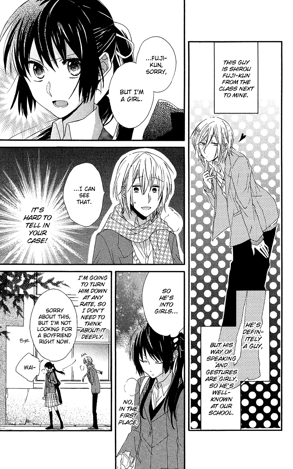 Mizutama Honey Boy Chapter 0 #8