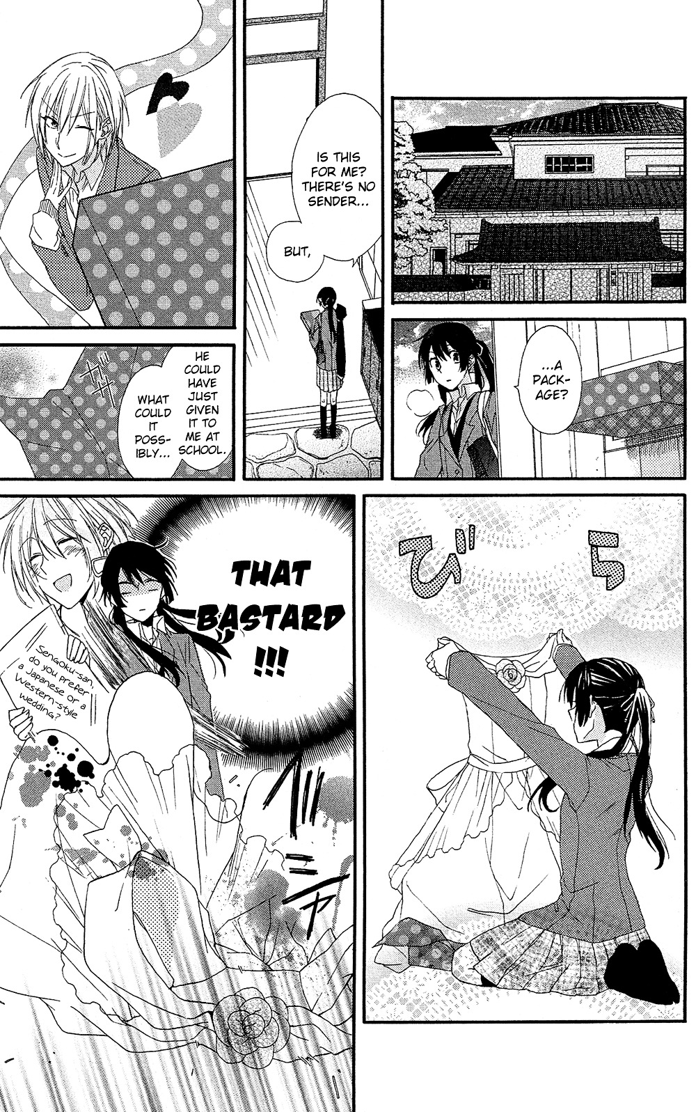 Mizutama Honey Boy Chapter 0 #30