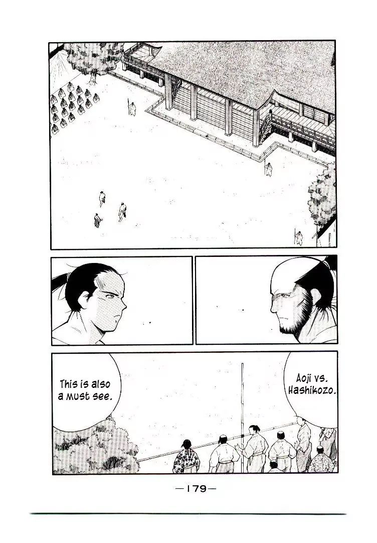 Mutsu Enmei Ryuu Gaiden - Shura No Toki Chapter 17 #33