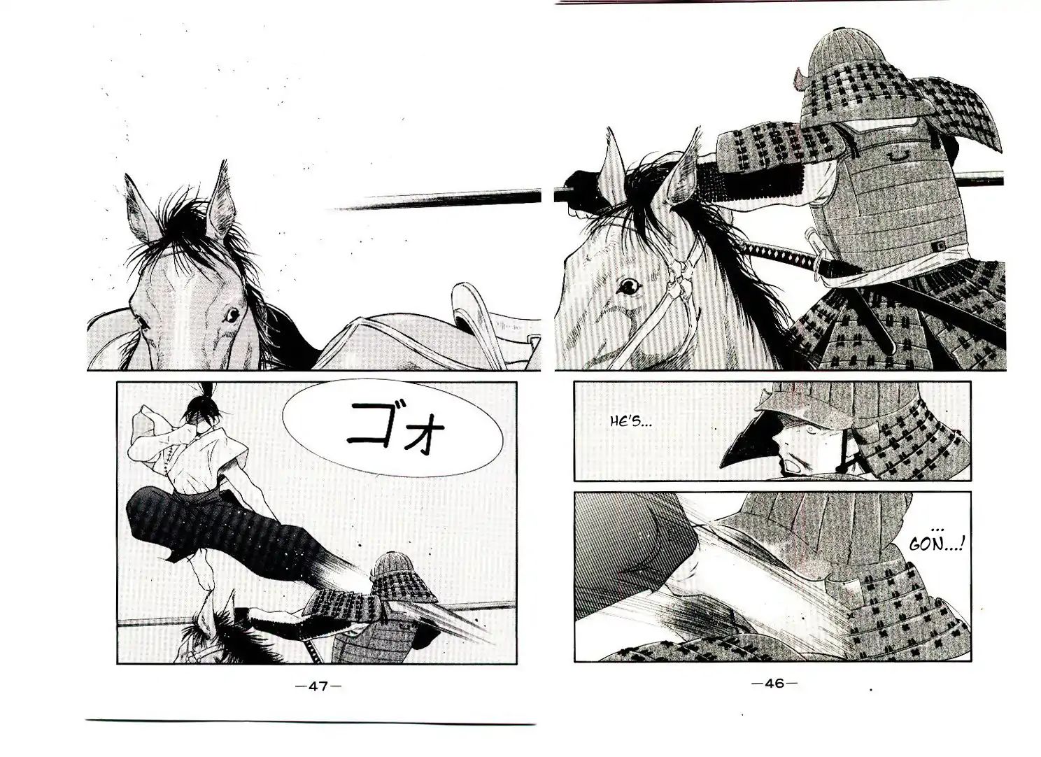 Mutsu Enmei Ryuu Gaiden - Shura No Toki Chapter 18 #47