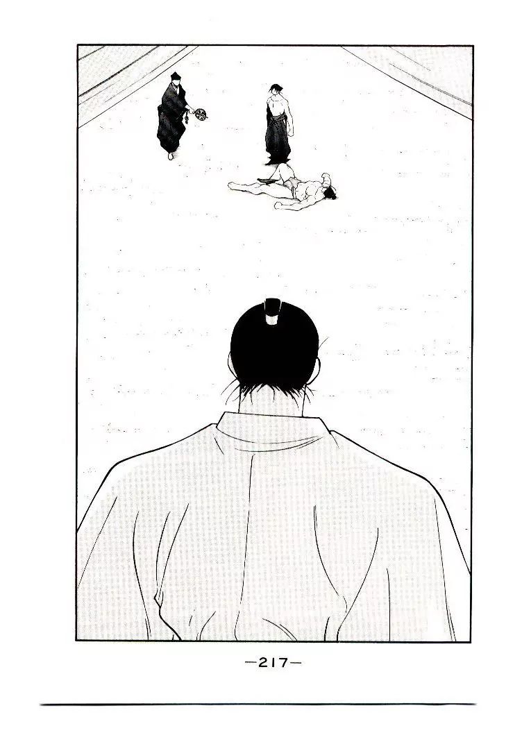 Mutsu Enmei Ryuu Gaiden - Shura No Toki Chapter 17 #71