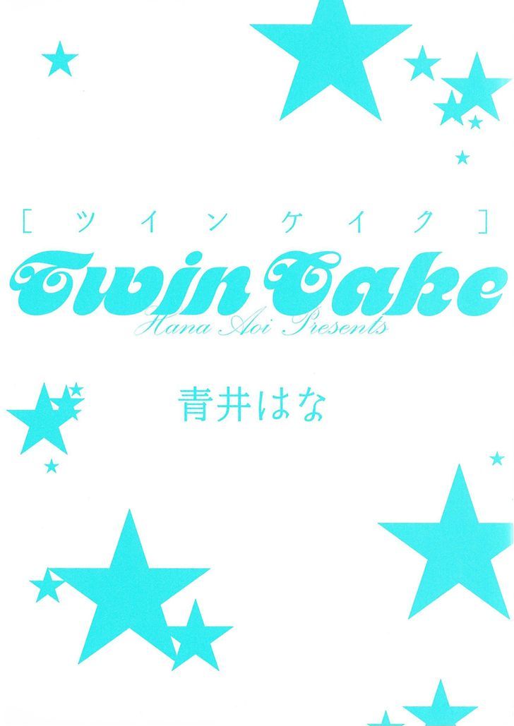 Twin Cake Chapter 1 #2
