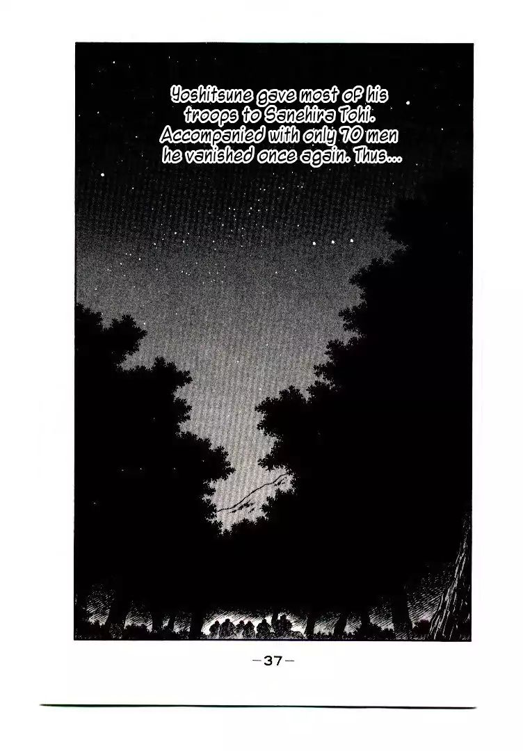 Mutsu Enmei Ryuu Gaiden - Shura No Toki Chapter 12 #38