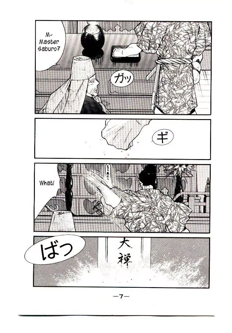 Mutsu Enmei Ryuu Gaiden - Shura No Toki Chapter 15 #9