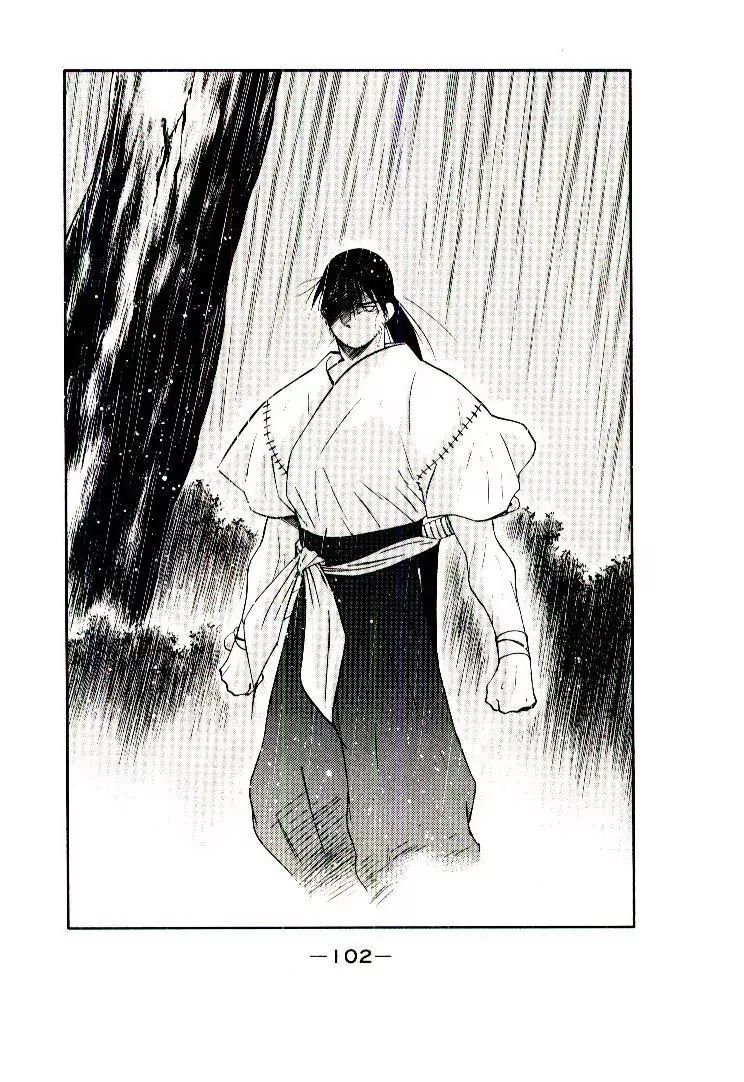 Mutsu Enmei Ryuu Gaiden - Shura No Toki Chapter 16 #36