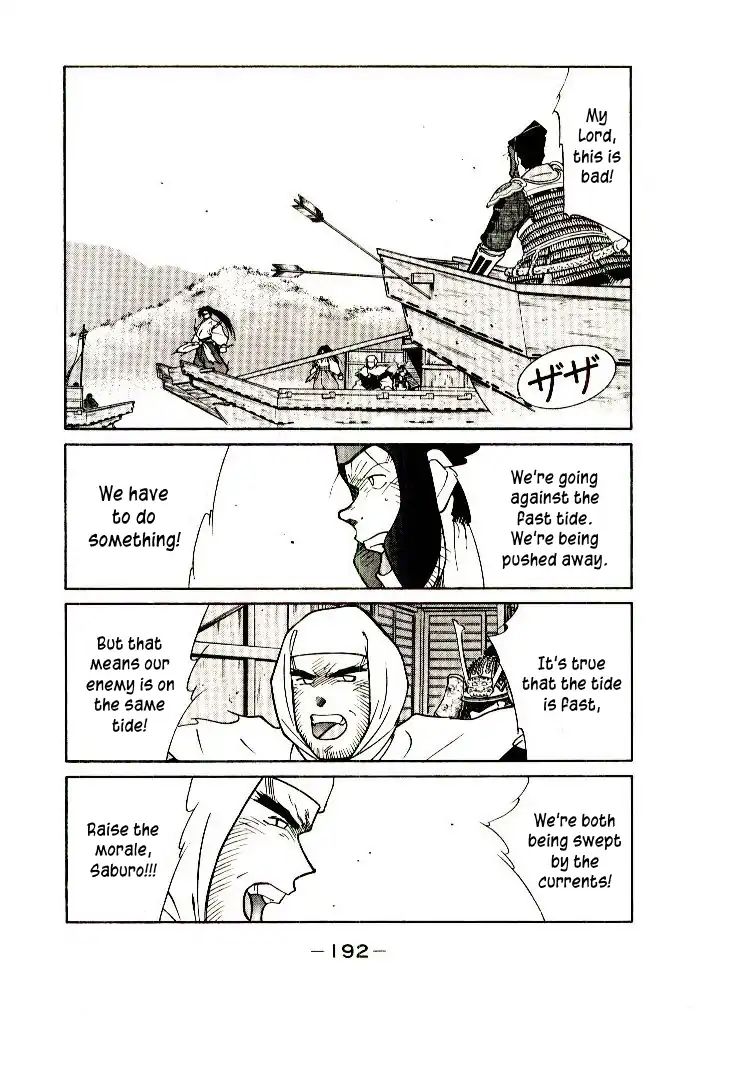 Mutsu Enmei Ryuu Gaiden - Shura No Toki Chapter 14 #46